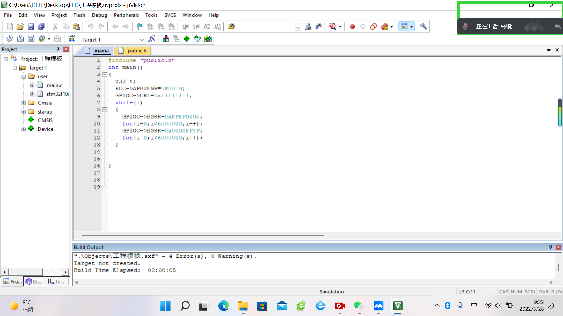 mmexport1648430608986.png