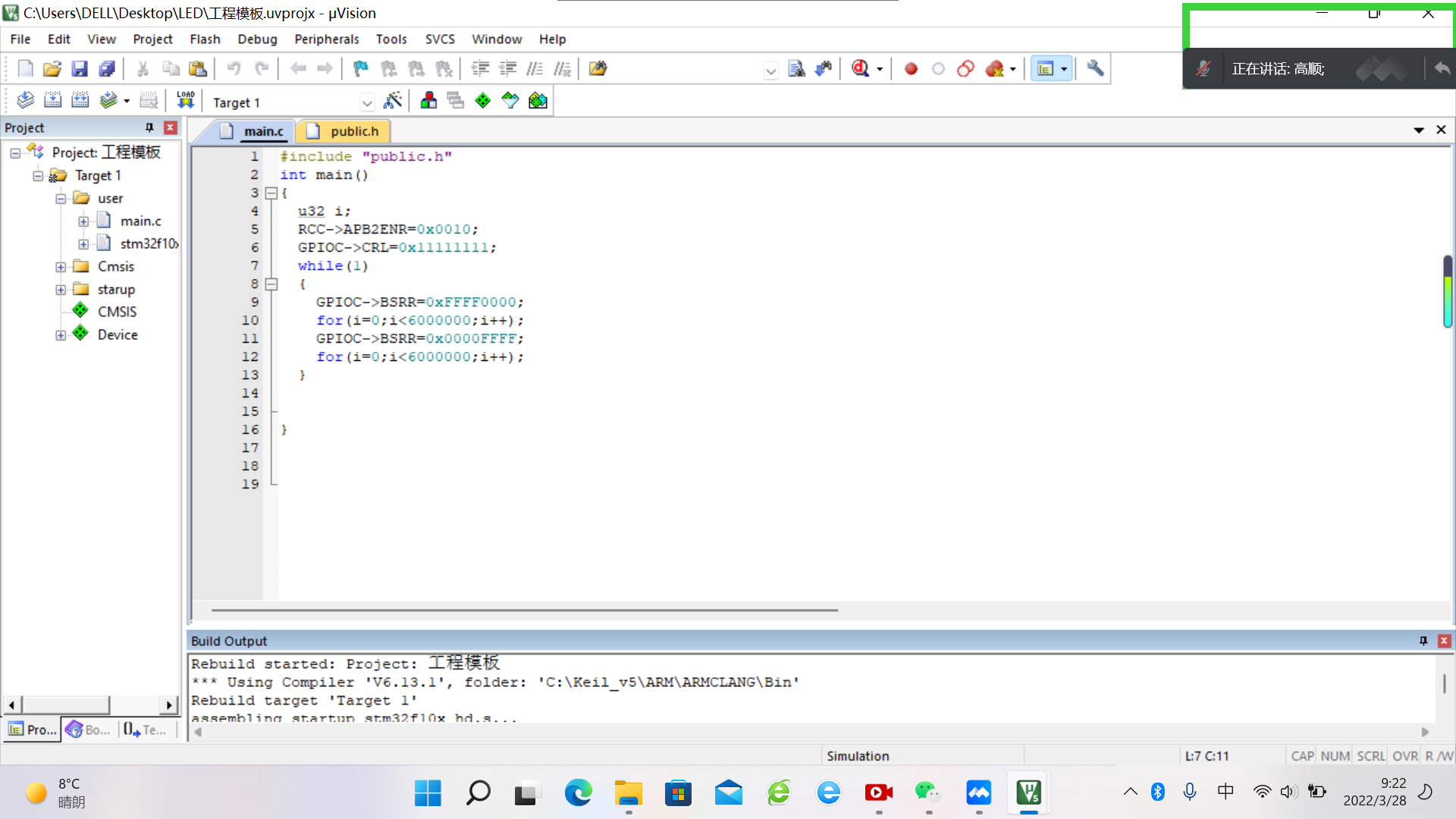 mmexport1648430605351.png