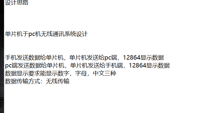 G[5CHUWAF98DWH2A2W3_OER.png