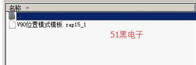 51hei.png