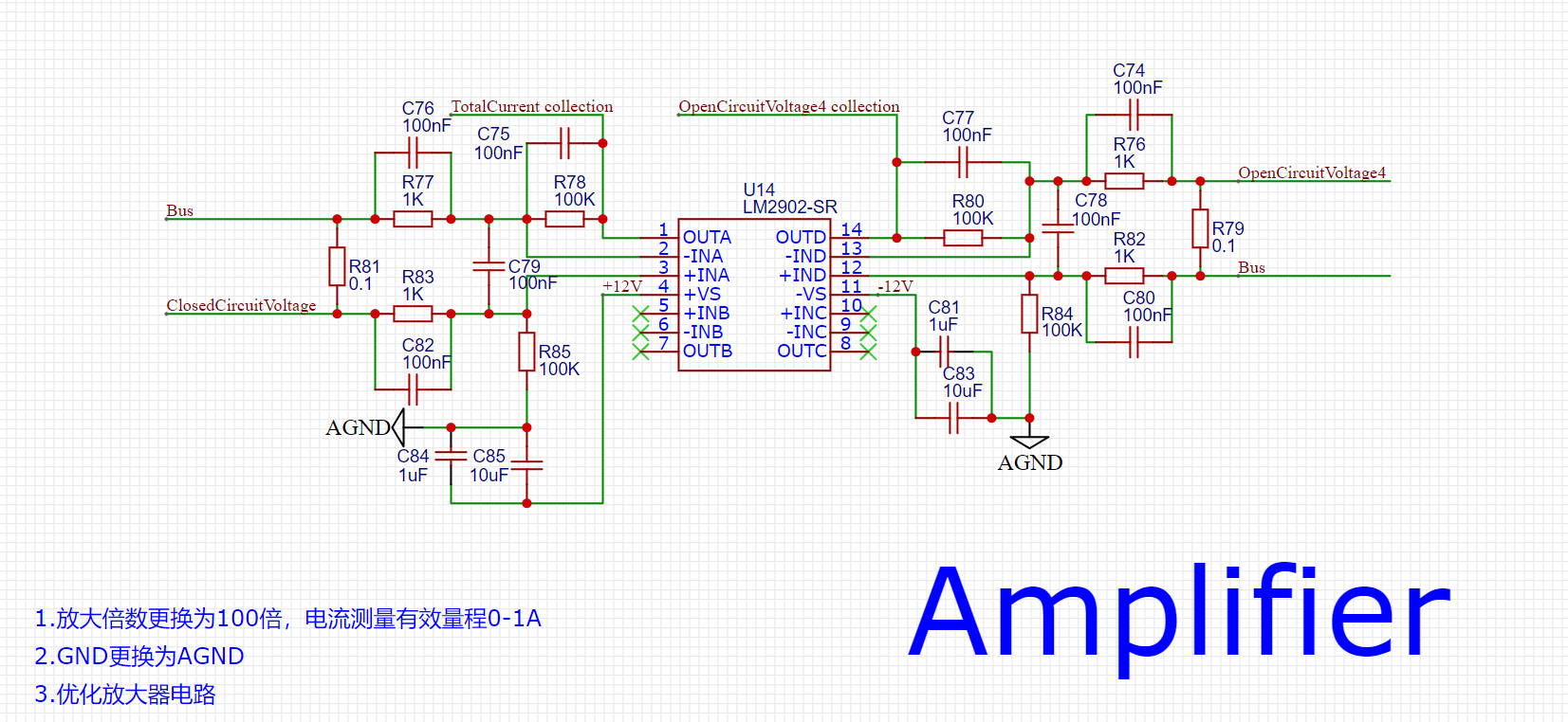 -1A到1A放大電路參考.png