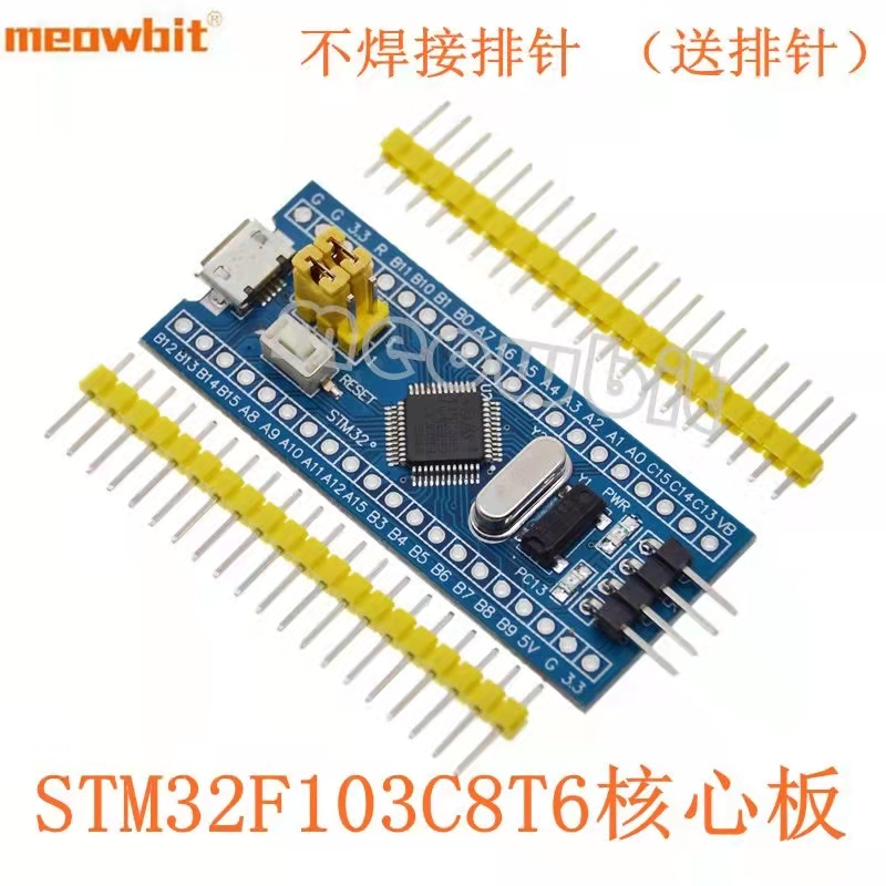 stm32DƬ.jpg