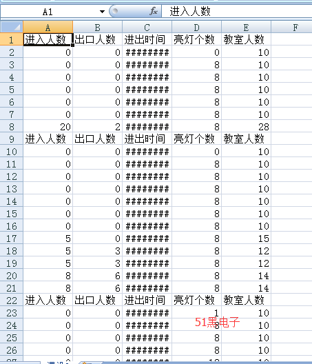 51hei.png