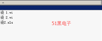 51hei.png