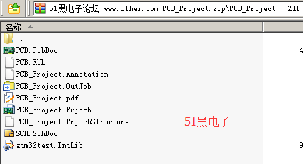 51hei.png