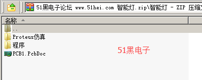 51hei.png