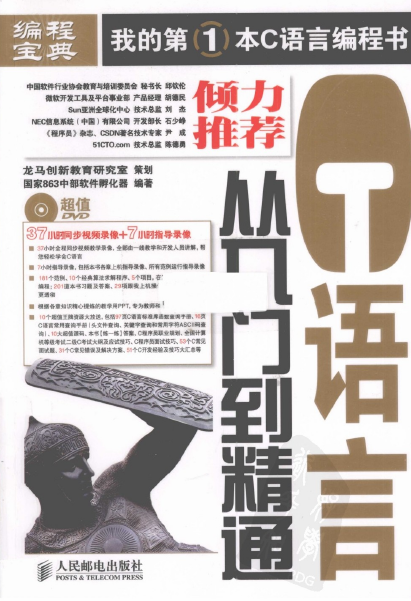 封面