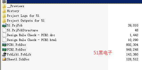 51hei.png