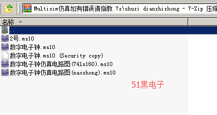 51hei.png