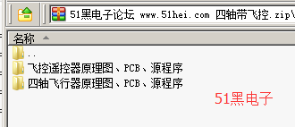 51hei.png