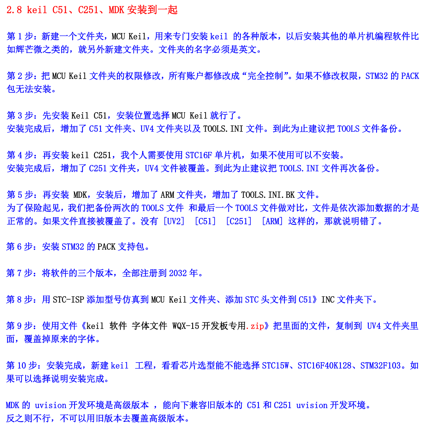 51hei截圖20220424000901.png