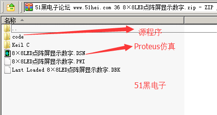51hei.png