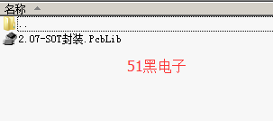 51hei.png