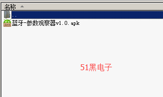 51hei.png