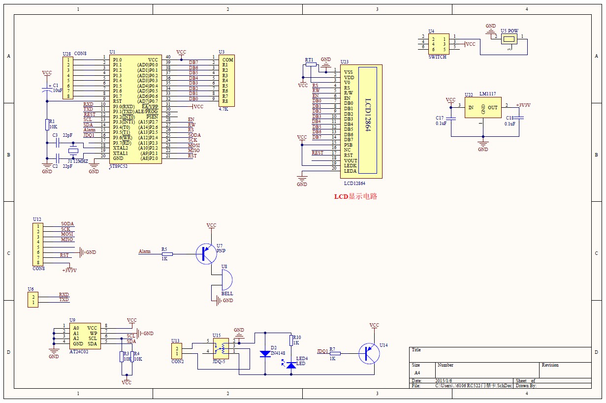 RC522System.jpg