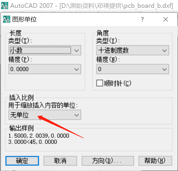 AutoCAD设置
