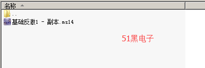 51hei.png