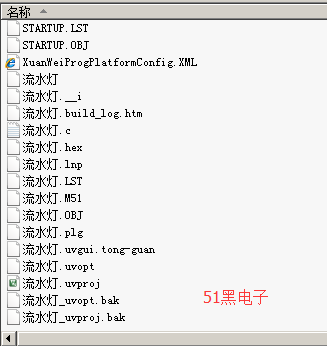51hei.png