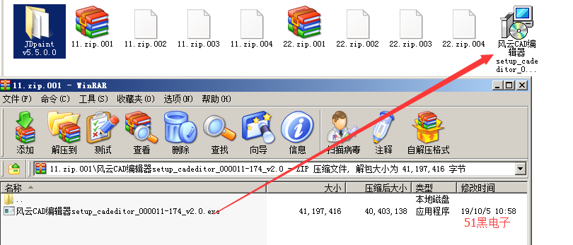 51hei.png