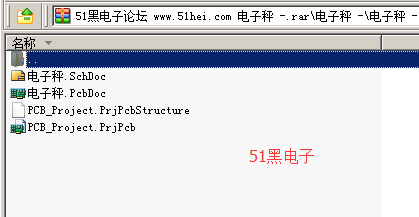 51hei.png
