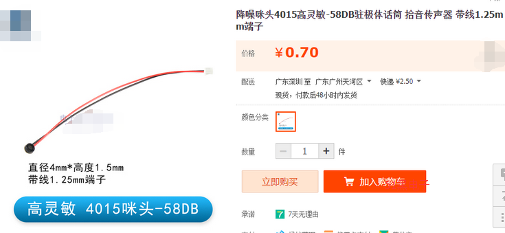 51hei.png