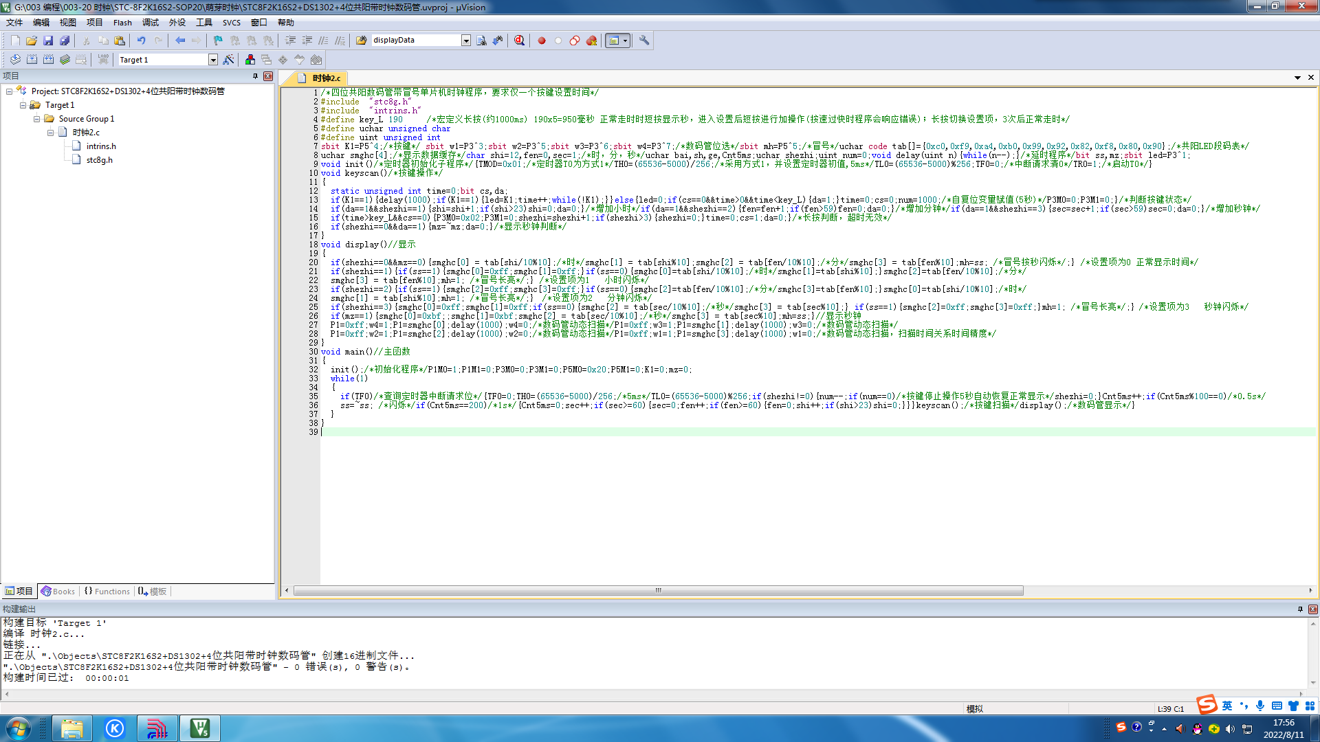 20B6)`48CA)K%LV7M)GT95Z2C.png