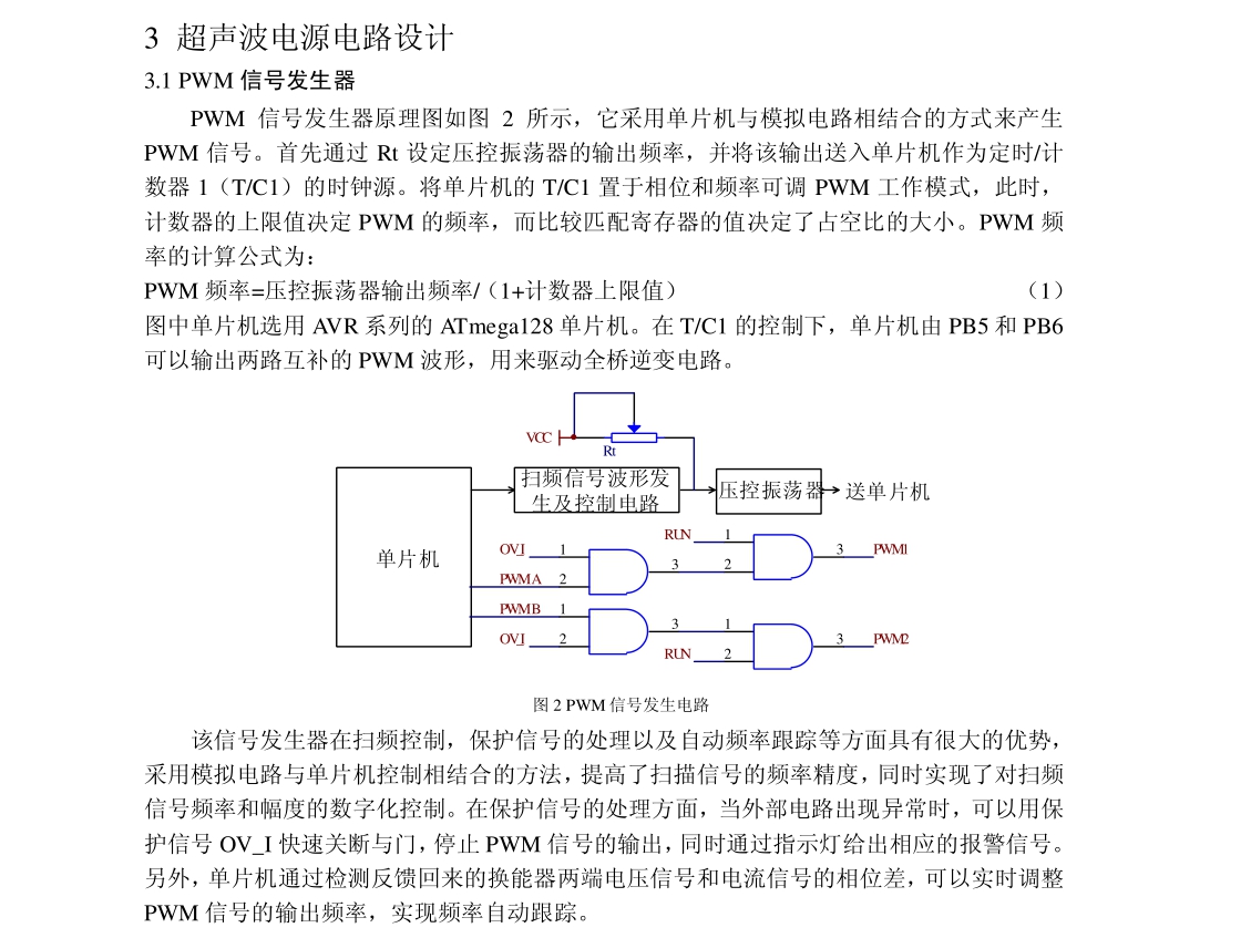 糬Ƭ մƬĹl1.7MҪʹl`ʼKڡ10%Щ.jpg