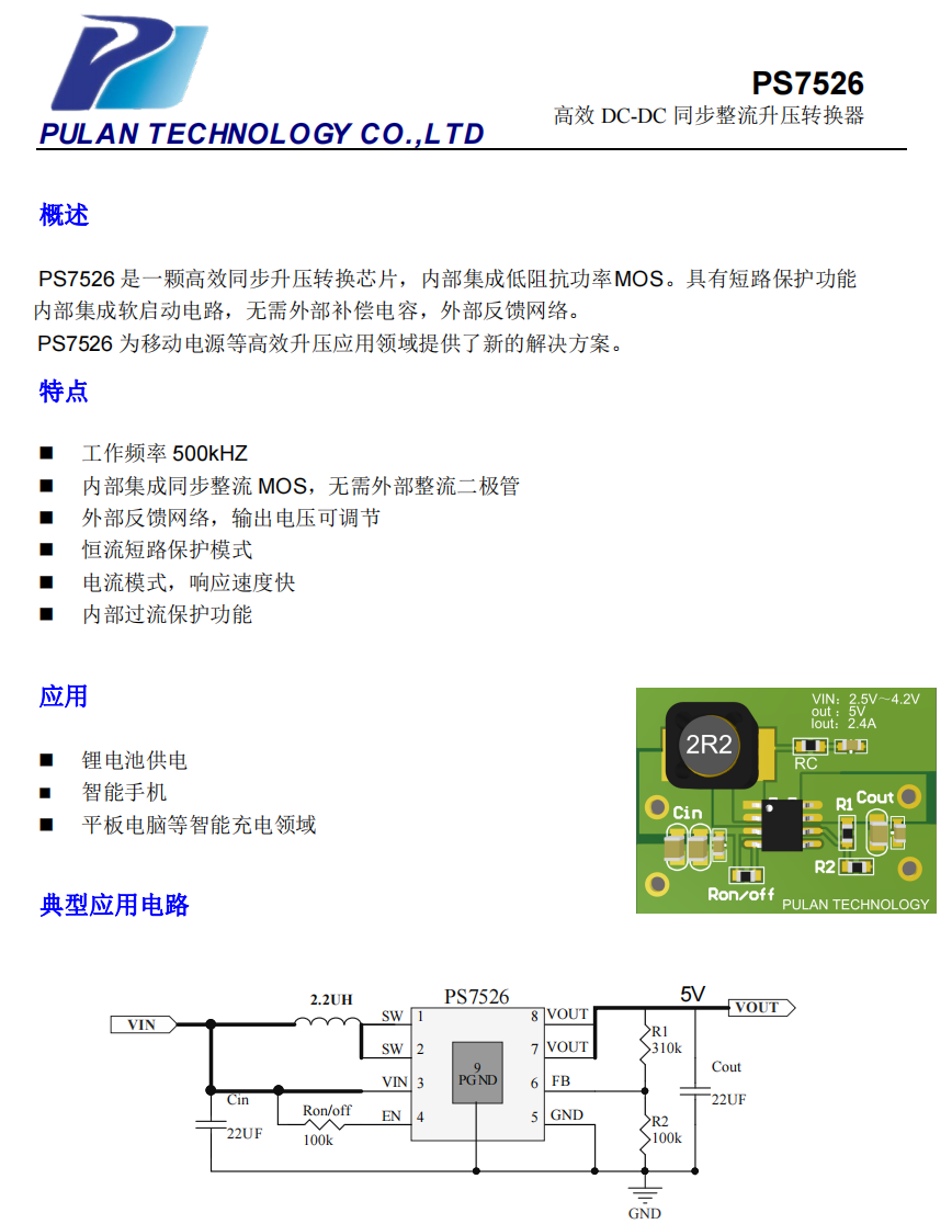 PS7526-1.png