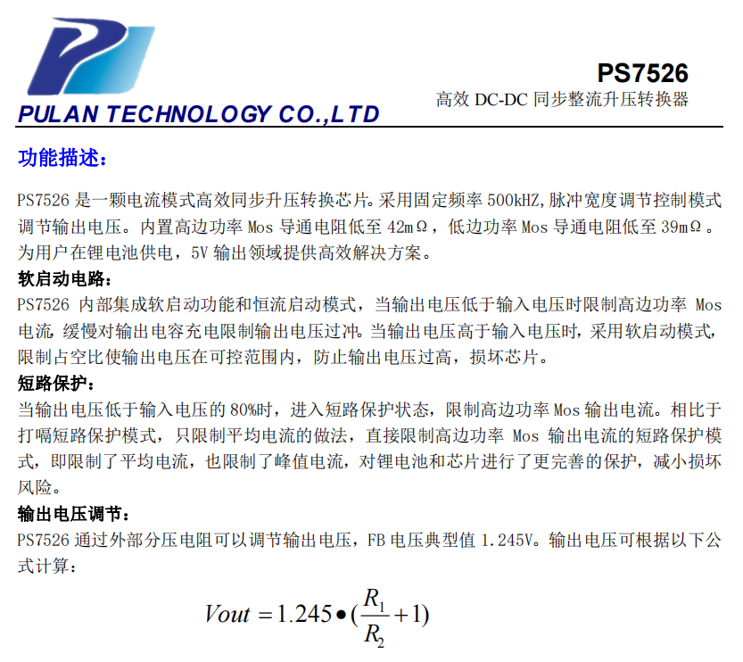 PS7526-5.png