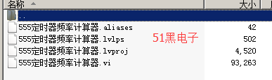 51hei.png