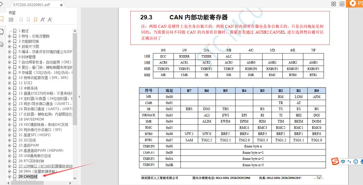 can2.jpg