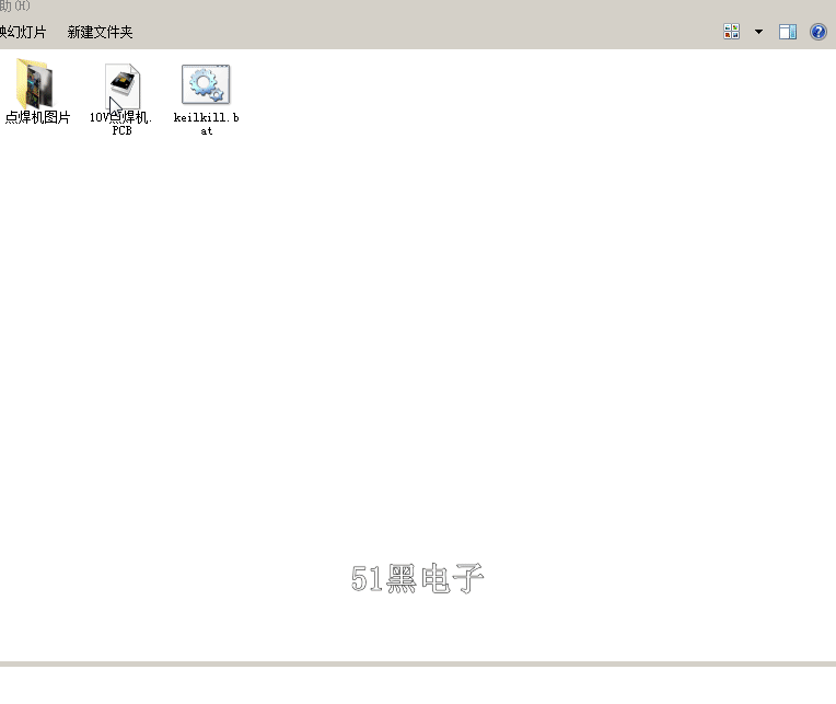 51hei.gif