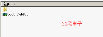 51hei.png