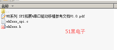 51hei.png