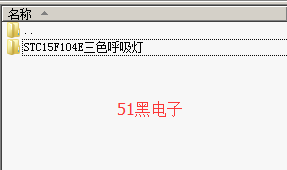 51hei.png