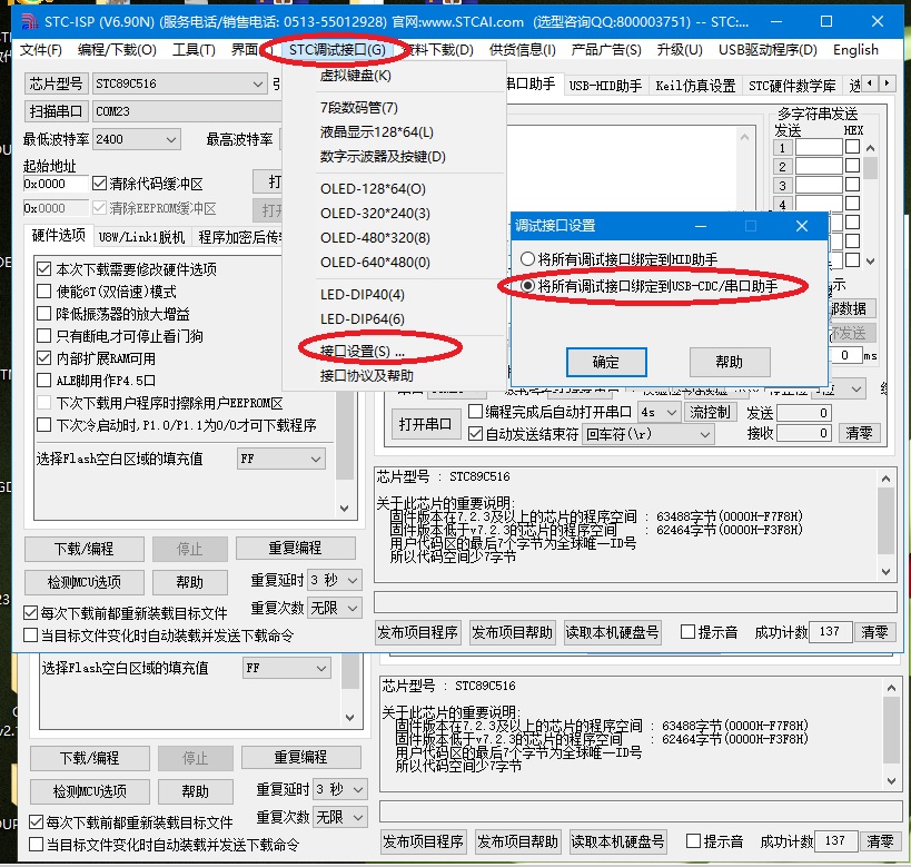 STC-CDC-STCISP7.jpg