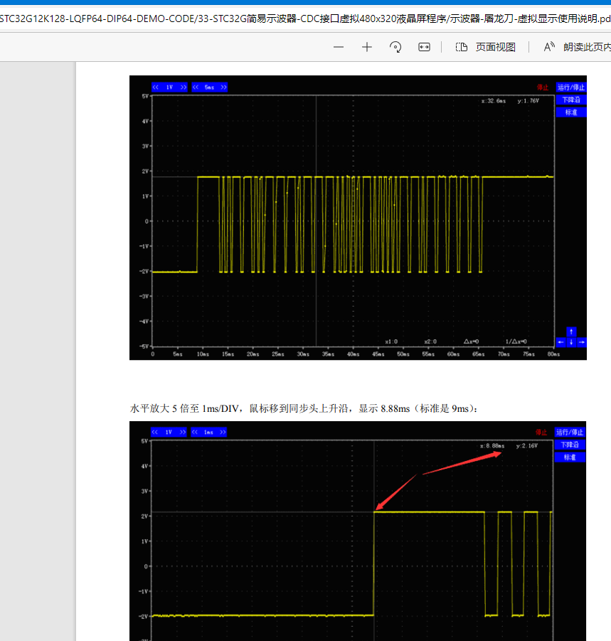 STC-CDC-STCISP6.jpg