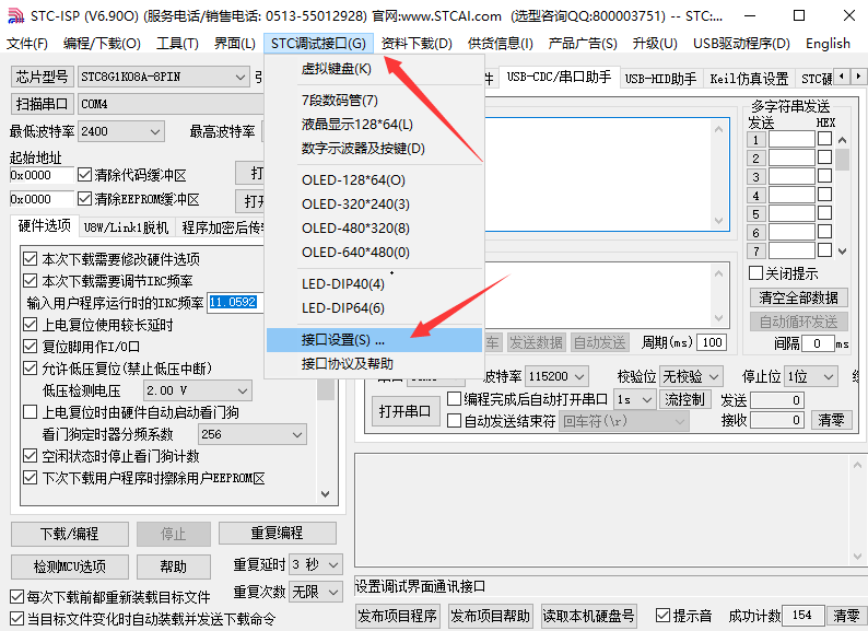 朽1.png