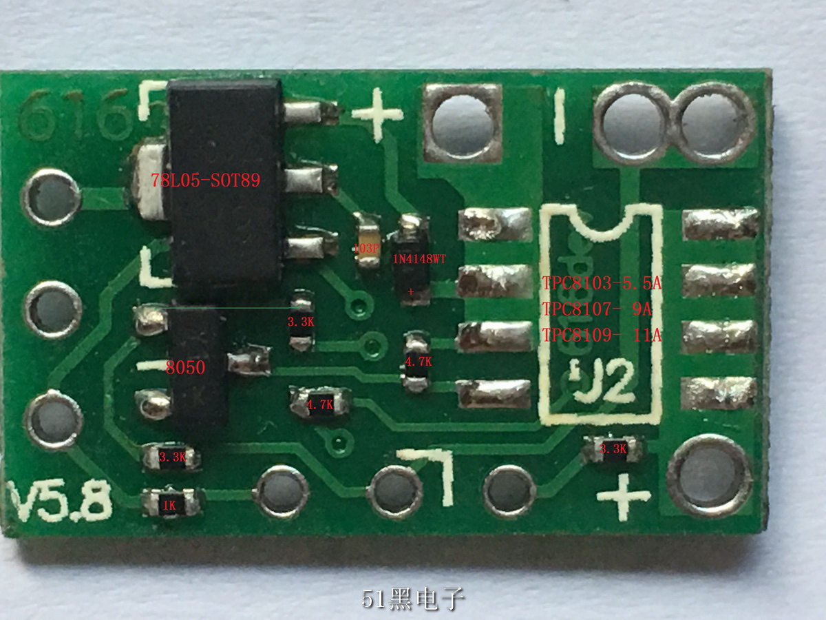 TPC8103޼.jpg