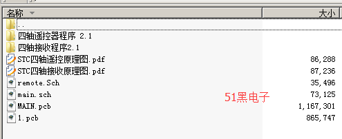 51hei.png