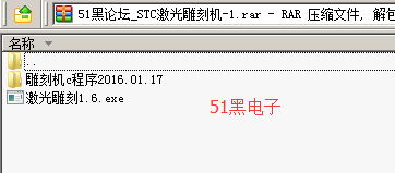 51hei.png