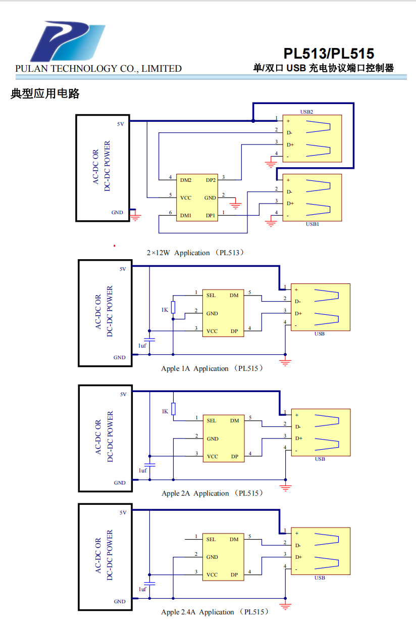 PL515-2.png