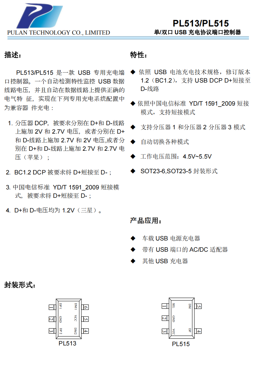 PL515-1.png