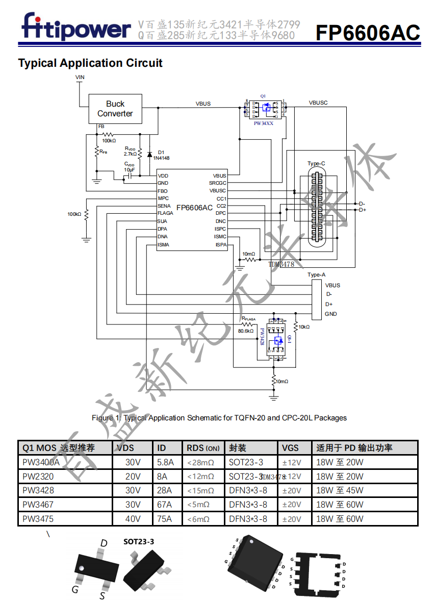 FP6606AC-2.png