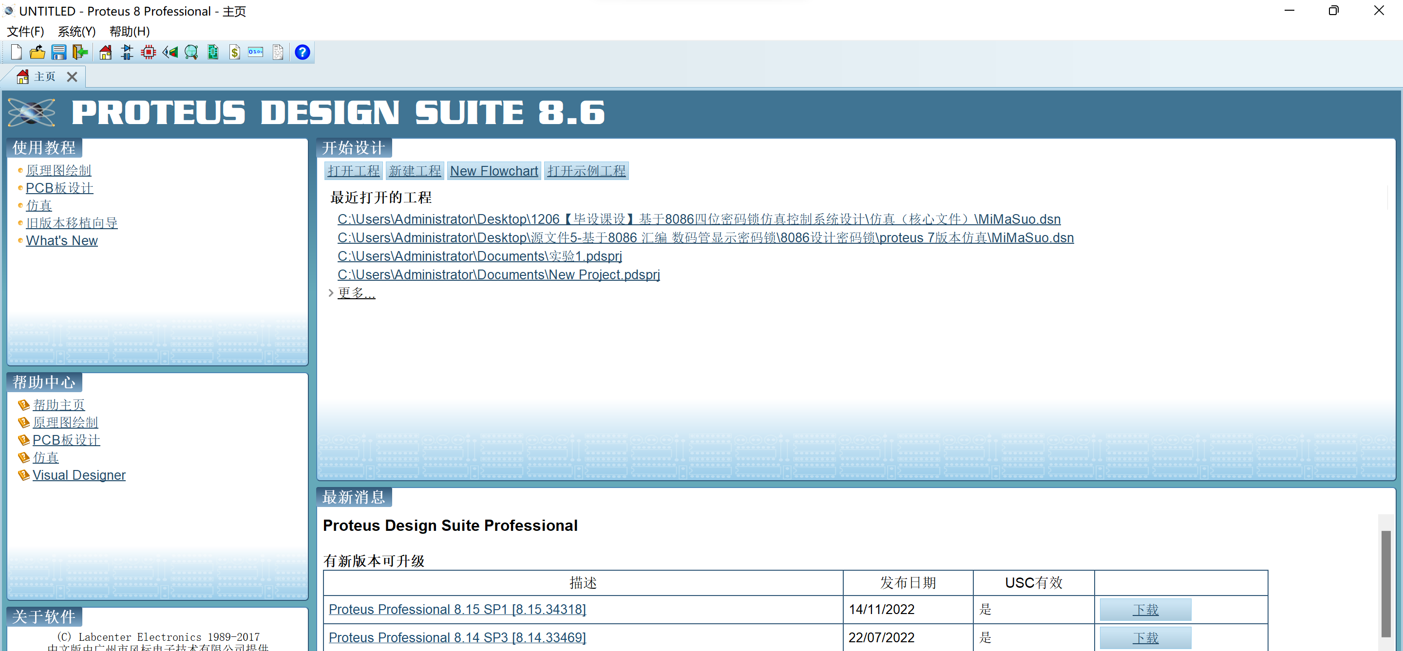 ��Ļ�؈D 2022-11-20 223754.png