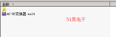 51hei.png
