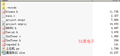 51hei.png