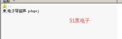 51hei.png