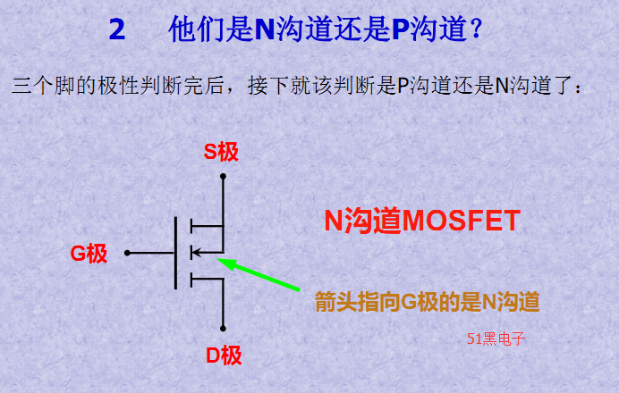 51hei.png