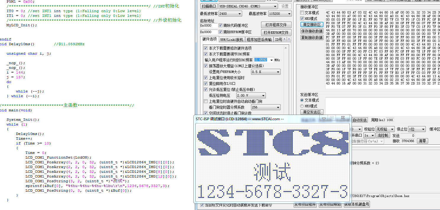 51hei؈D_20221208175116.png
